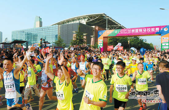 2014兰州国际马拉松赛在甘肃国际会展中心鸣