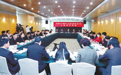 甘肃省代表团认真讨论中央纪委工作报告和党章