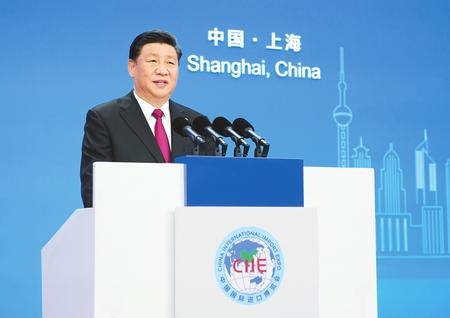 习近平出席首届中国国际进口博览会开幕式并发