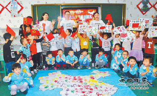 高台县第一幼儿园组织开展我为祖国妈妈献礼