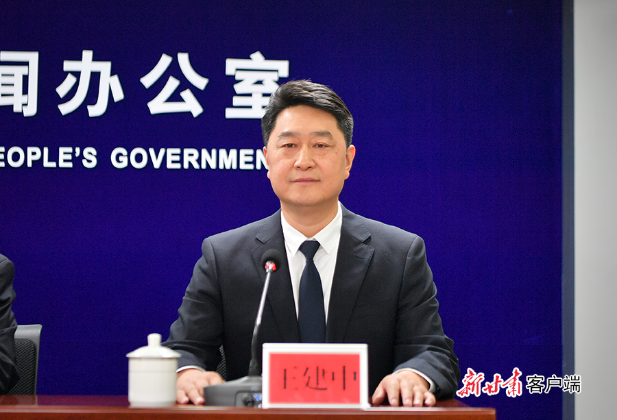 兰州市农村产权流转交易规范化试点情况新闻发布会实录(文 图)