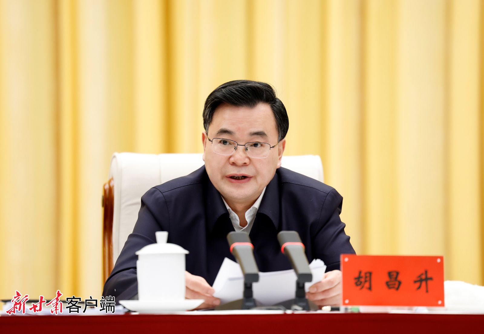 省委书记,省人大常委会主任胡昌升出席并讲话.