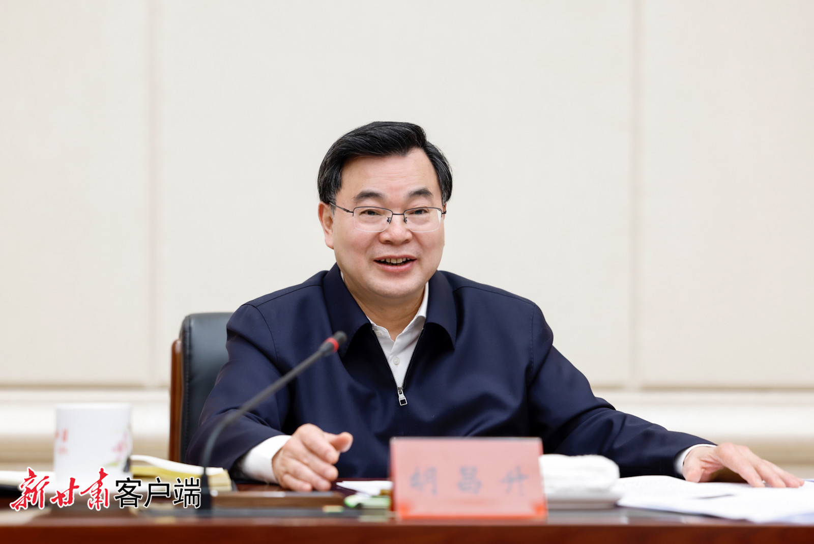 胡昌升主持召开兰州市大气污染防治专题会议_甘肃要闻_甘肃省人民政府