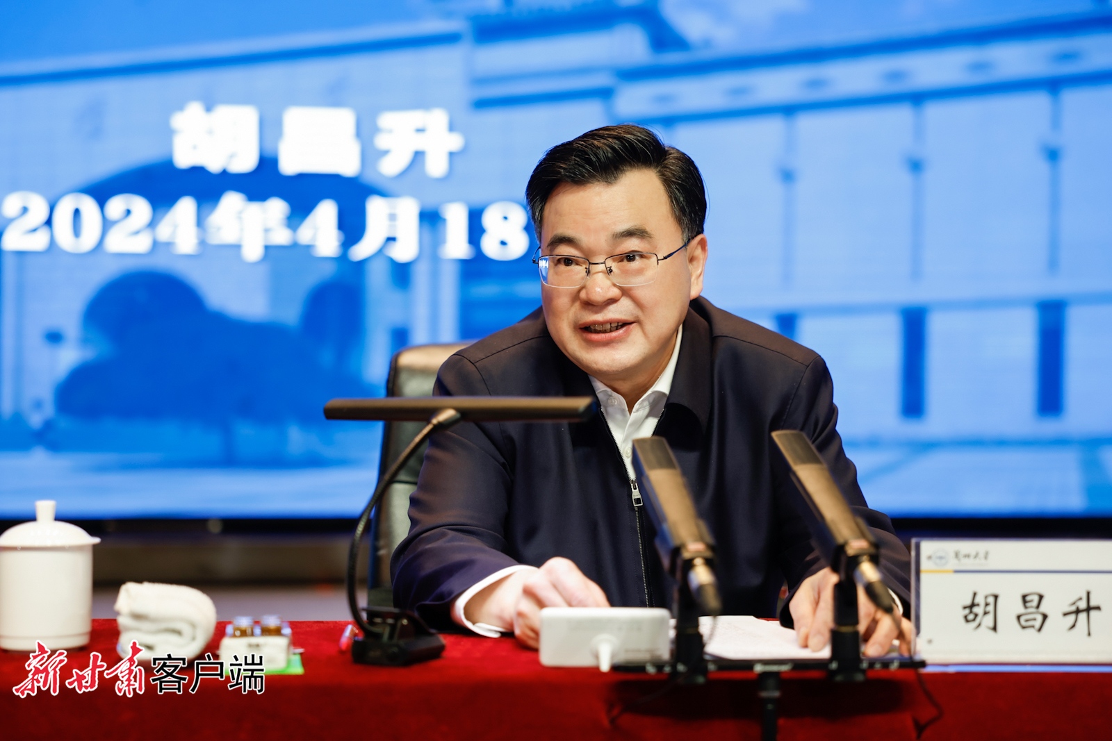 (新甘肃·甘肃日报记者孟捷)省委书记,省人大常委会主任胡昌升4月18日