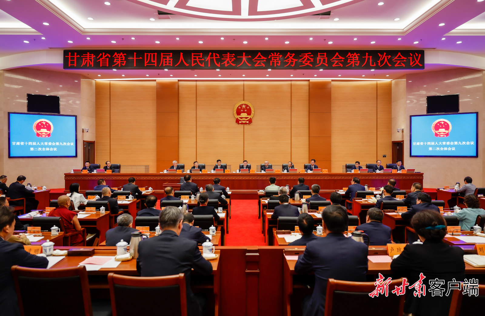 省十四届人大常委会第九次会议闭幕_甘肃要闻_甘肃省人民政府门户
